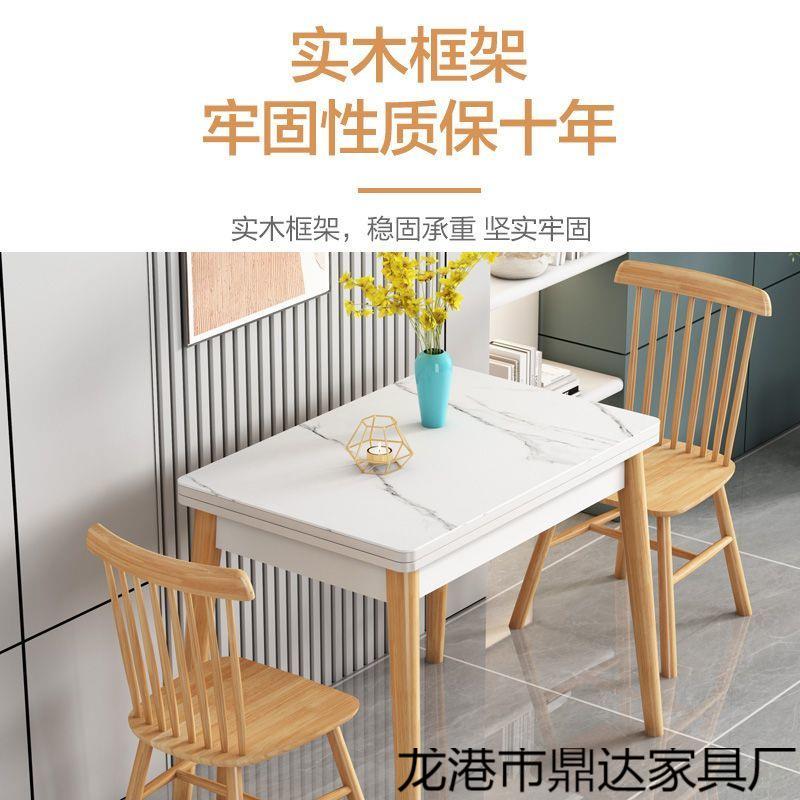 Dx可伸缩折叠式北欧餐桌椅组合小户型家用实木餐厅省空间2025新款