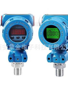 YB-2088智型0-5V1-能5SEBV0-10V三线制电压出数显输压力变送器