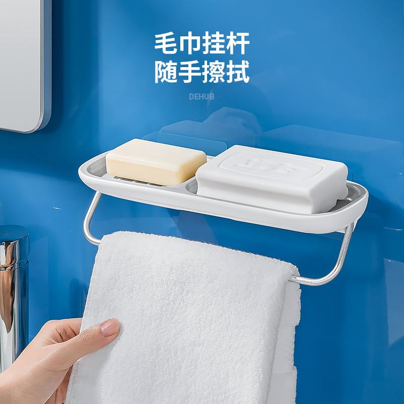 天台悦先肥皂盒免打孔壁挂沥水墙面肥皂架香皂盒家用卫生间双层香
