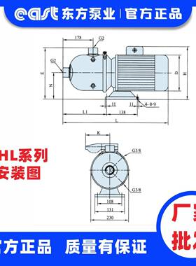 上海东方泵业集团有公司CL、HHD限F系列217冲压泵多级离心增C压泵