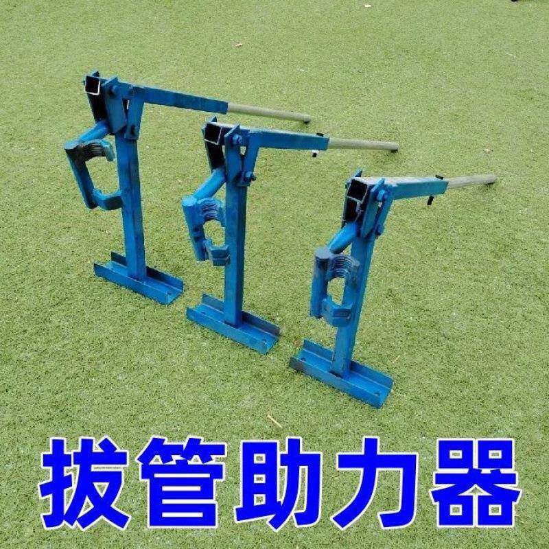 拔拔杆器助力器拔943水泥柱拔分分寸等管钢厂管角铁方管家直销