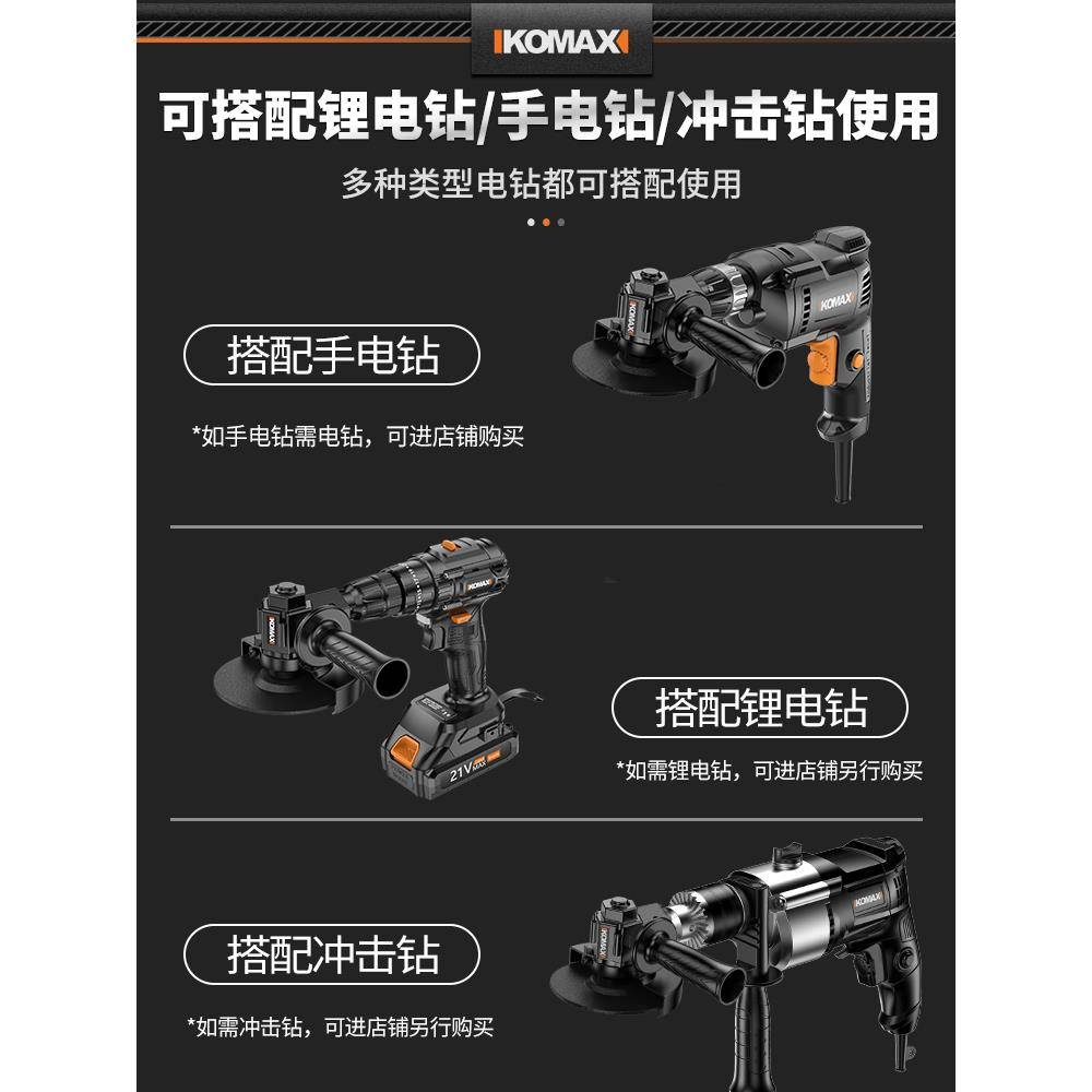 手电钻改装变角磨机配件锯片转换连接杆接头套装切割片抛光打磨器