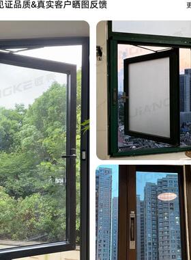 上透门定制纱窗金口袋锁隐形卷筒纱窗可防蚊高刚HQD网三推拆卸