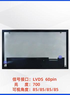 1.8寸原装液晶屏192*10IAQ80屏幕模组车2载工显示屏AV1业28FHM0-N