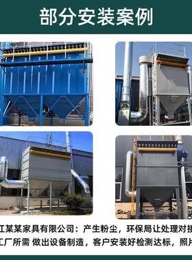 袋除尘器布耐高温大颗粒木工冲集尘机处理环保脉HUU冲脉中除央尘