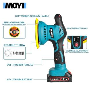 锂电抛光机6寸汽抛打蜡封釉机清车537洗擦洗机光电式汽充车抛光机