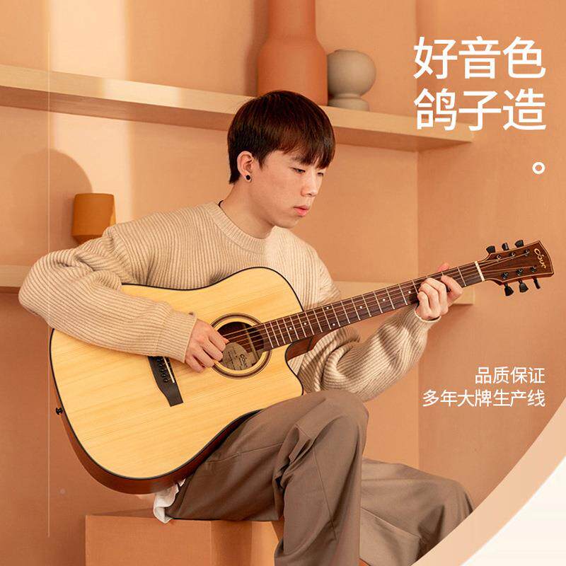 DOVE鸽0子民寸DCB谣单板吉他DD260/220C/230初学入门414寸面单旅