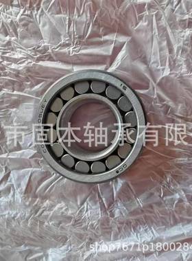 NJ320ECM/C40V301+HJ32火EAC车牵引电573机轴承