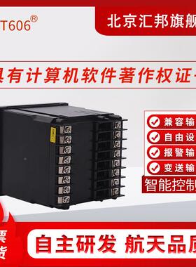 含PCB税XMT606牌液XMT606BMXZ606XMZ60度6B温控仪温位压力变送仪