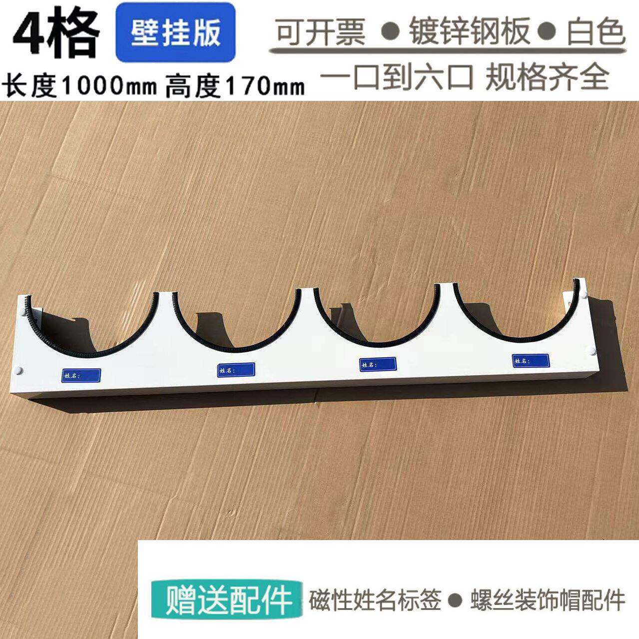 五位铁全帽架工地安地放置安全架工帽64厂车间壁挂式放置架工展示