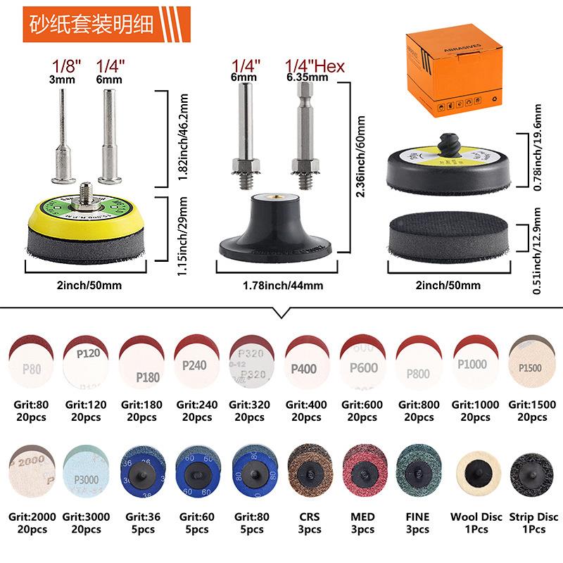货源2寸0mm转矩织碟套26JUO8+砂2不布转锁螺旋5打磨片植绒背绒