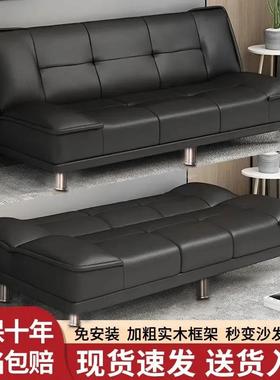 发客沙2厅户型小02VFJ5新款公寓卧室出租房屋实木折叠两用小皮床