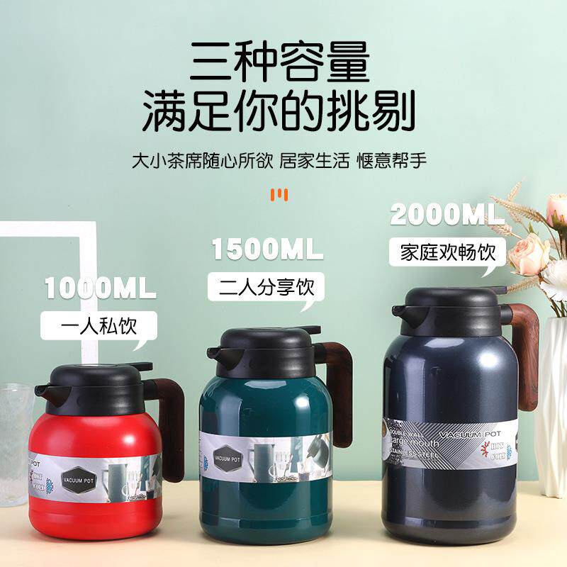厂新款30549家4不容锈钢保温壶智显温大量真能空保温壶商务家用水