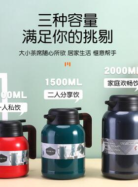 厂新款30549家4不容锈钢保温壶智显温大量真能空保温壶商务家用水