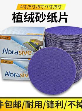 圆力得士9寸网格砂透气汽防塞乳胶漆墙面盘打磨砂纸车QYL钣金堵抛