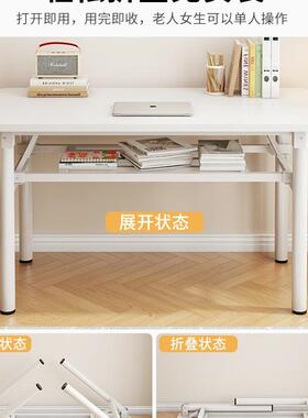 折叠电桌脑桌台式室家用办公学习卧可小户型书子简易长方OSV形出