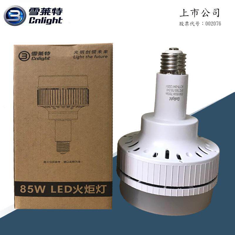 8雪8050莱特LED球6泡5WW大功5率电灯泡车间仓库工矿灯e40球泡灯