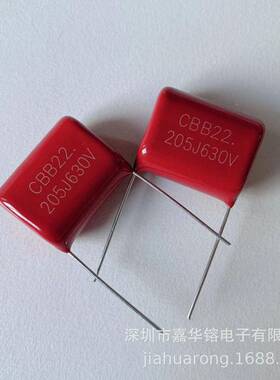 BB电容金属化薄膜电容205J630VP20C尺寸CVL21.73*17.2*10.7