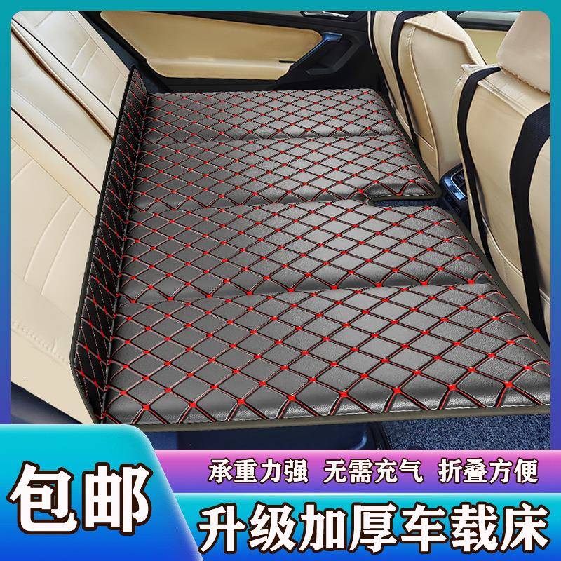 汽车后座折叠床加厚加固轿车SUV后排睡垫旅行床垫内车载睡觉睡垫