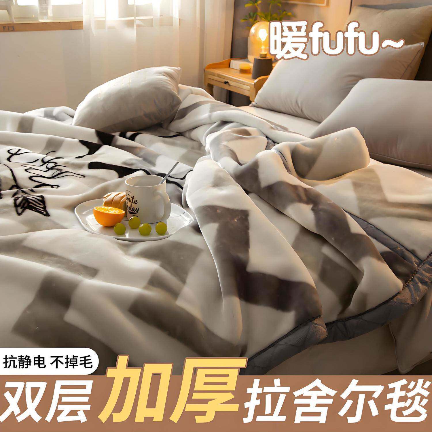 秋冬季加厚双层拉舍毛毯尔单人人子保暖学厂家直供生宿舍床单被毯