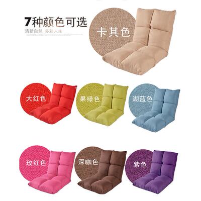 XQGA款八格窗懒人沙发可折2叠拆洗榻飘床上沙发休闲卧室寝室榻米