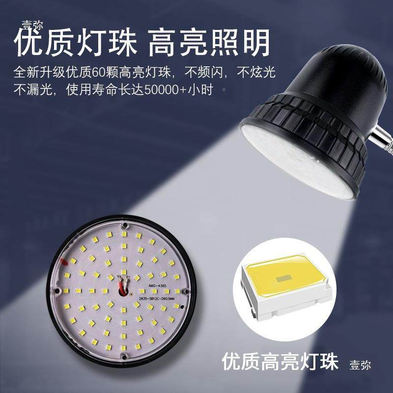 机床工作灯220V强磁磁554车工床灯冲铣床数控设备LED照业明台灯吸