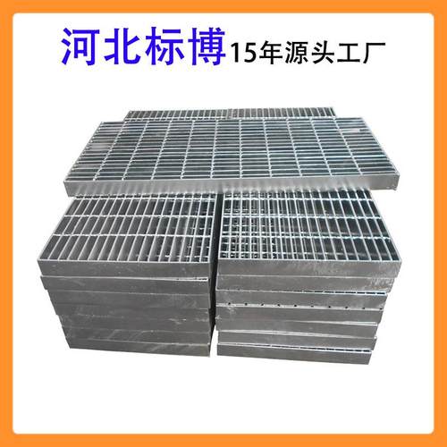 河北标钢博安平UGZ实力厂卸粮坑重锌型格栅G303镀钢格板316钢格工
