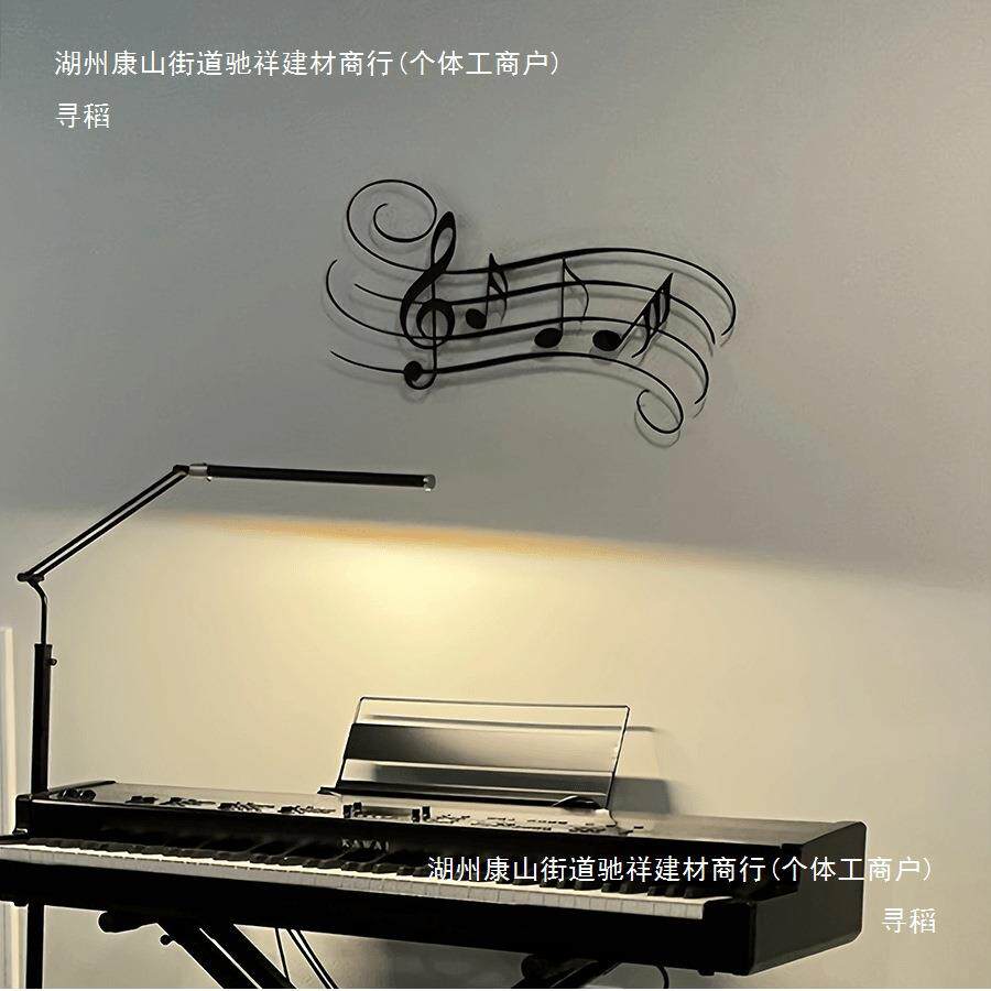 音乐线符号艺术墙画五谱金墙挂壁属乐饰幼儿园音教t$*&%yfg室墙面