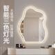 镜子妆高清自粘挂墙可挂妆镜led智能457云玻璃朵梳台卧室化浴室厕