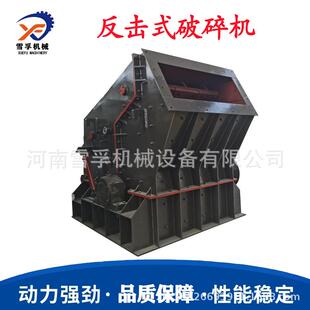 水电工NBD程可骨料反反击式 破碎机现货击破碎石动机移碎石机