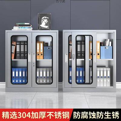 304不锈钢柜子储物柜厨房矮柜工具柜床头抽屉带锁文件柜双开门201