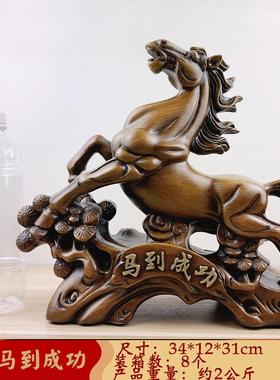 新款关桌上市K610木纹马到成功摆件创意中式客办厅公玄摆件送客户