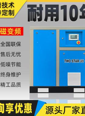 家直供SX-787.5KW气用泵型厂汽修气小空气压缩机1立方螺杆式空压