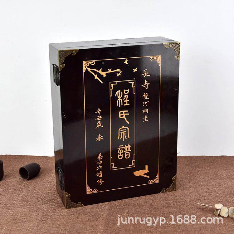 香樟木家谱各盒姓氏翻H盖式谱箱种木质宗谱收族纳盒香樟木书画盒