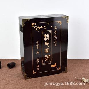 香樟木家谱各盒姓氏翻H盖式谱箱种木质宗谱收族纳盒香樟木书画盒