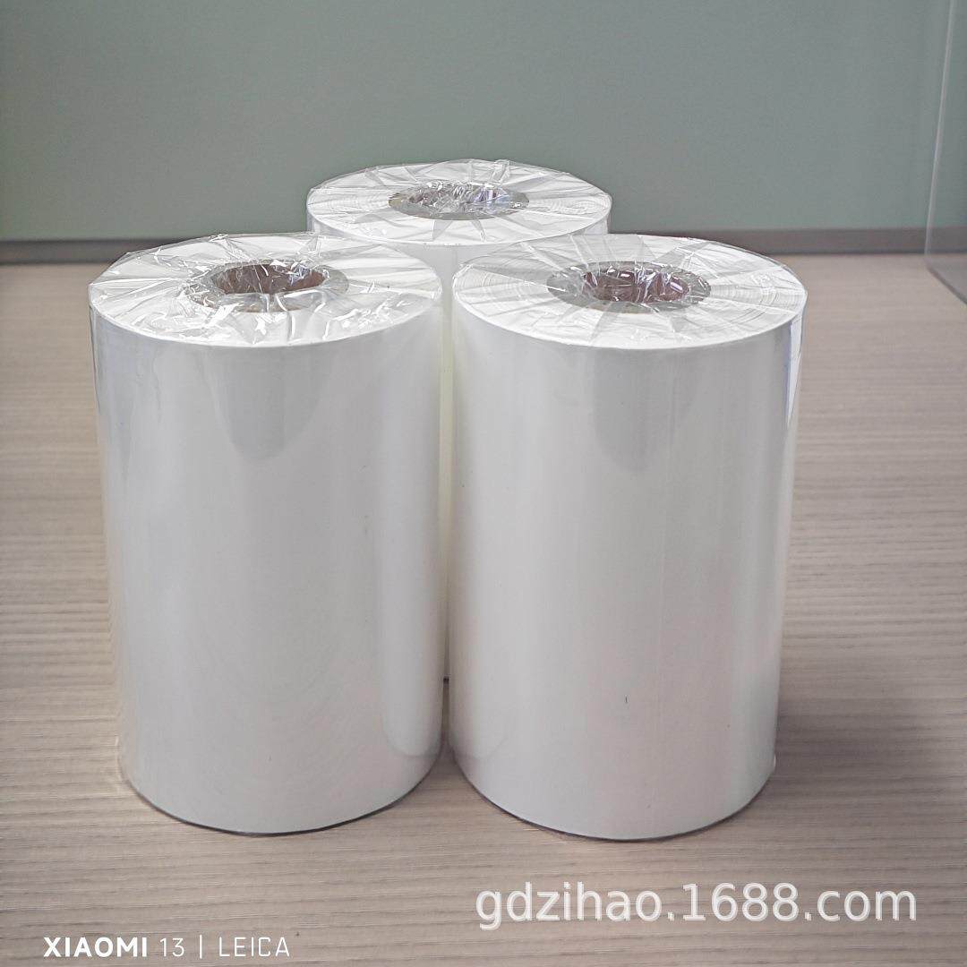 白格色混合碳带打印黑色0铜版合成纸5MMH640WX300M价标纸签