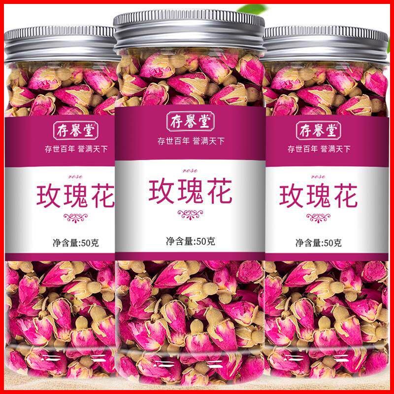 新日期玫瑰花茶平阴干花泡茶干玫瑰花瓣食用重瓣玖瑰散装茶包官方