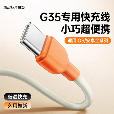 适用REMAX/WK/麦小兜/suiddy机甲充电宝同款挂绳数据线PD20W双向快充C口+L口支持华为苹果安卓便携钥匙扣短线