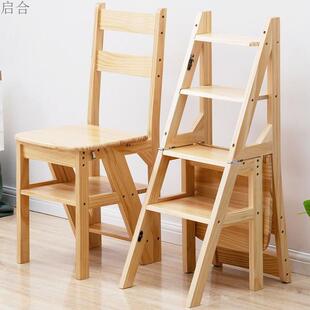 qh实木梯子家用折叠梯椅凳子两用椅子室内登高踏板楼梯多功能人字