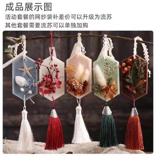 DIY香薰蜡片材料包套餐手工沙龙暖场活动制作干花蜡牌香片含工具