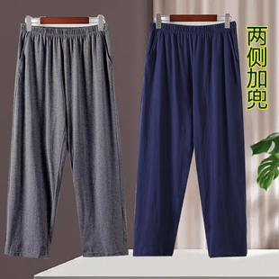 夏季 可外穿爸爸薄款 休闲裤 空调裤 男纯棉长裤 老人睡裤 中老年家居裤