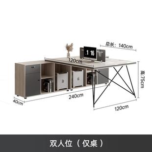 简约现代职员办公桌椅组合双四人位办公室家具员工位桌卡座屏风桌