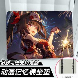 崩坏星穹铁道花火周边动漫坐垫学生椅垫屁垫海棉记忆棉垫定制四季