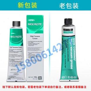 CORNING美国道康宁HVG高真空润滑脂密封脂真空硅脂976V DOW 150G