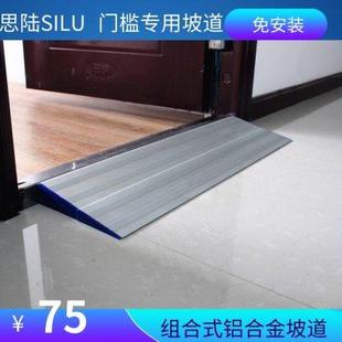 移动轮椅坡道上楼梯平板推车卸拉装 无障碍便携式 货垫板台阶斜坡板