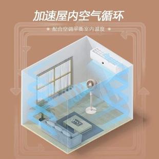 循环台摇头语音扇家用落地扇静音风扇遥控电风扇 西点升降空气立式