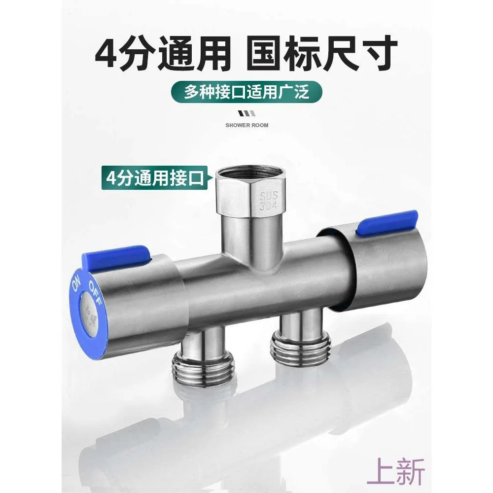 洗衣机水龙头一分二接头多功能双头分流器万能一进二出三通分新款