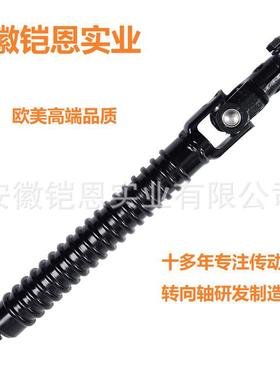 45203-04021转向轴适用塔科马Tacoma425-4714520304021