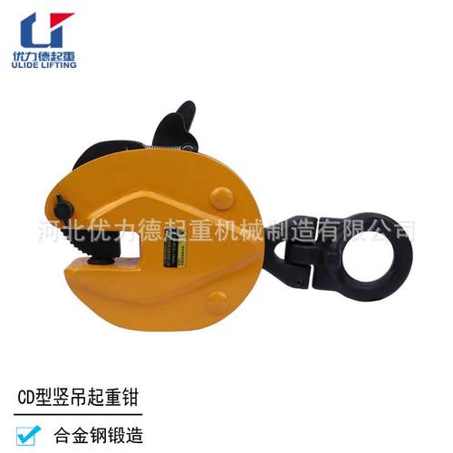 [起重钳竖吊]1TCD型竖吊钢板钳3吨12t垂直合金钢吊钳吊具厂家