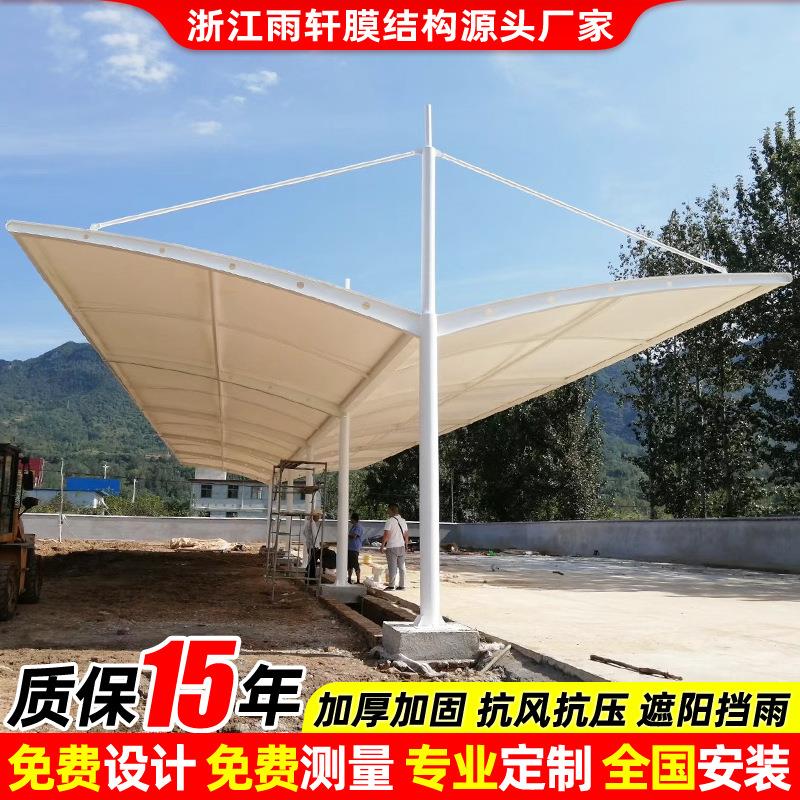 厂家安装丽水双开型膜结构停车棚小区汽车遮阳篷别墅轿车停车蓬